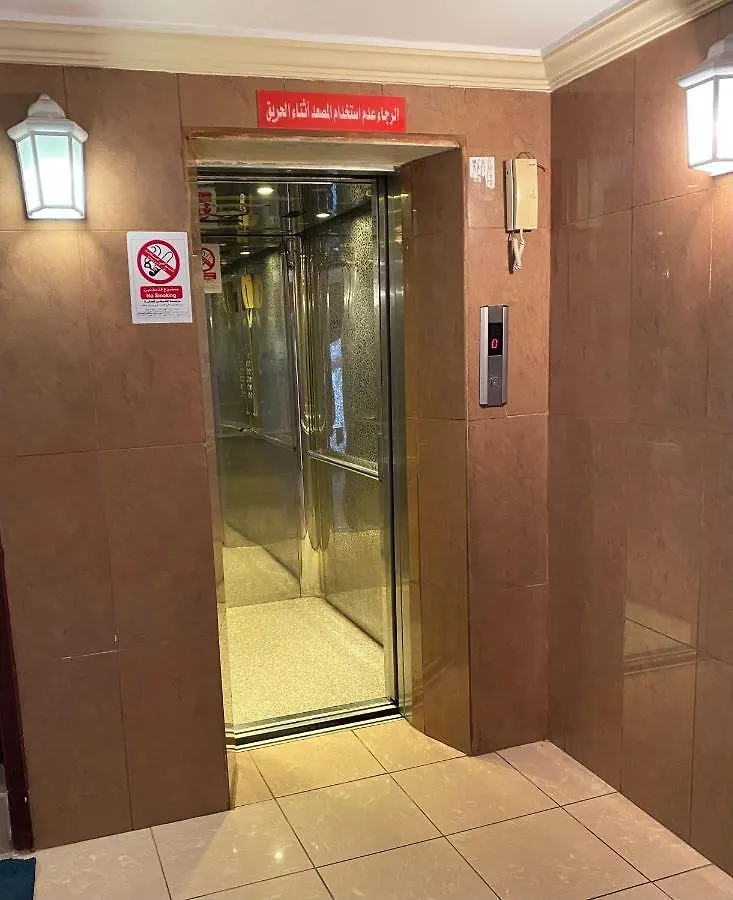 Jamjoom Hotel Jeddah